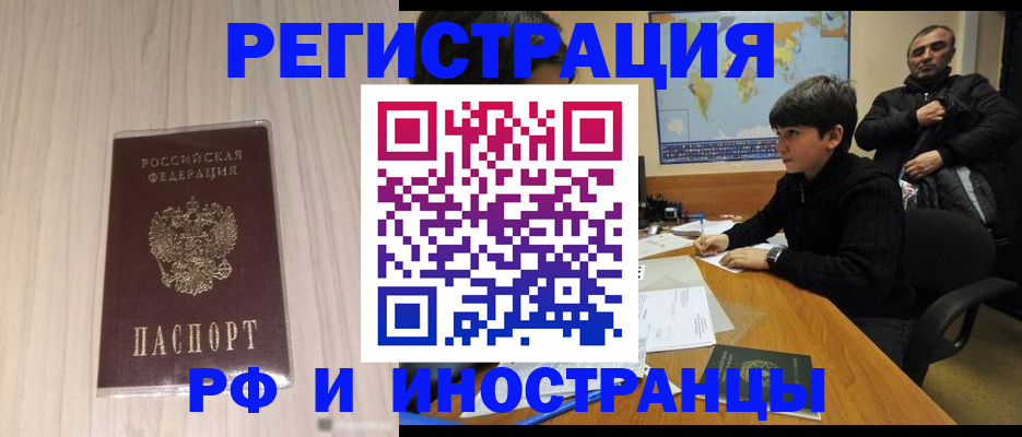 пропишу в квартире в Елизово